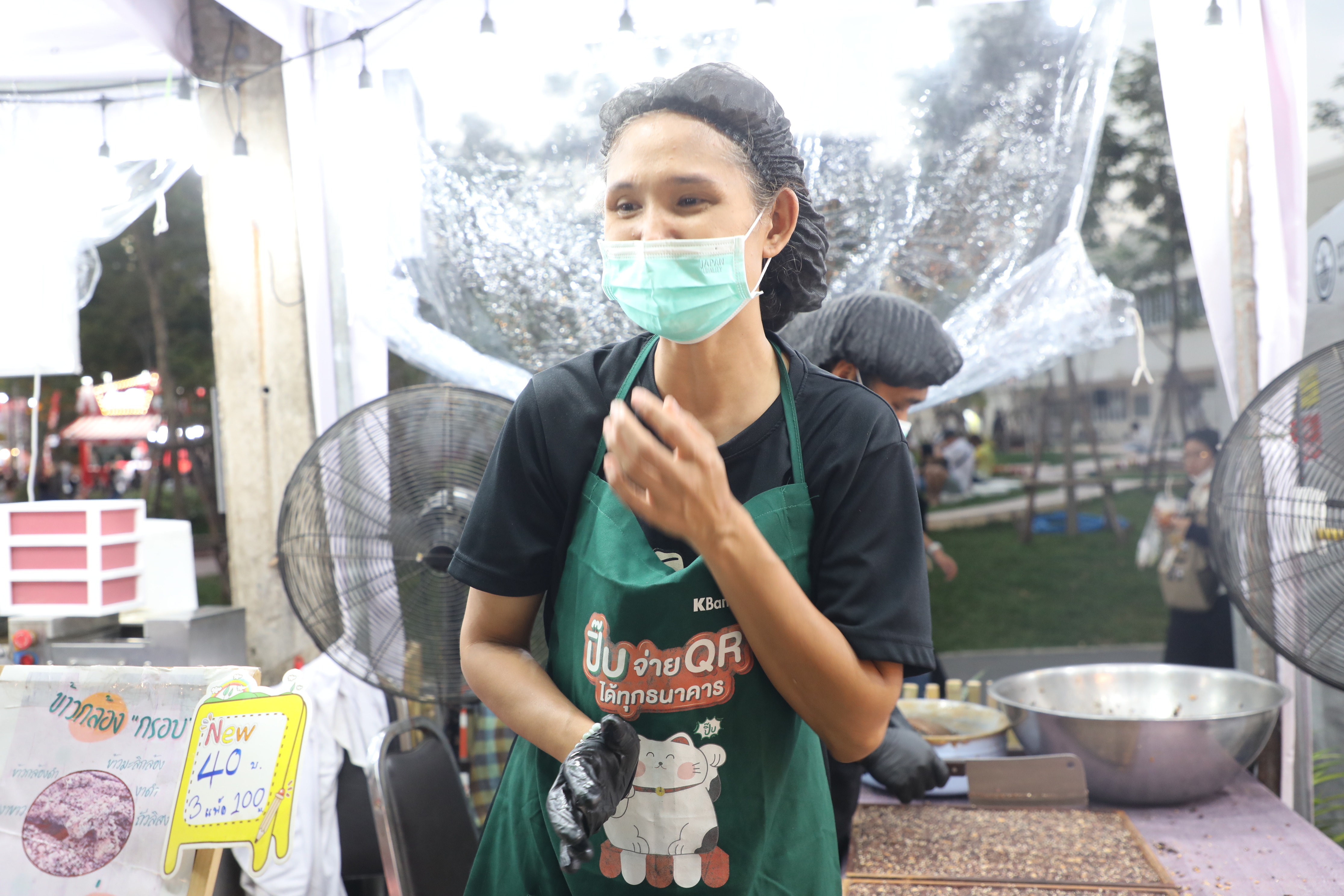 title - ส.ป.ก. ร่วมออกร้าน ภายในบูธกระทรวงเกษตรและสหกรณ์ งานกาชาด ประจำปี 2568